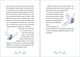 Thumbnail-9
