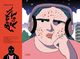 Thumbnail-0
