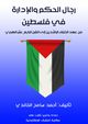 Thumbnail-0