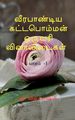 Thumbnail-0