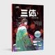 Thumbnail-1