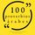 Artikelbild von 100 Proverbios &aacute;rabes
