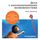 Artikelbild von Kids Beyond Limits: The Anat Baniel Method for Awakening the Brain and Transforming the Life of Your Child With Special Needs