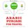 Artikelbild von Travel words and phrases in Punjabi