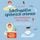 Artikelbild von Selbstregulation spielerisch erlernen - Das Workbook f&uuml;r Eltern: Wie Sie Ihr Kind Schritt f&uuml;r Schritt bei der emotionalen Entwicklung, Emotionsregulation und Selbstkontrolle f&ouml;rdern und begleiten