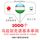 Artikelbild von 1000 essential words in Uzbek