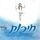 Artikelbild von חירות
