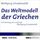 Artikelbild von Das Weltmodell der Griechen