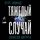 Artikelbild von Complications: A Surgeon's Notes on an Imperfect Science