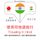 Artikelbild von Travel words and phrases in Hindi