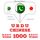 Artikelbild von 1000 essential words in Chinese