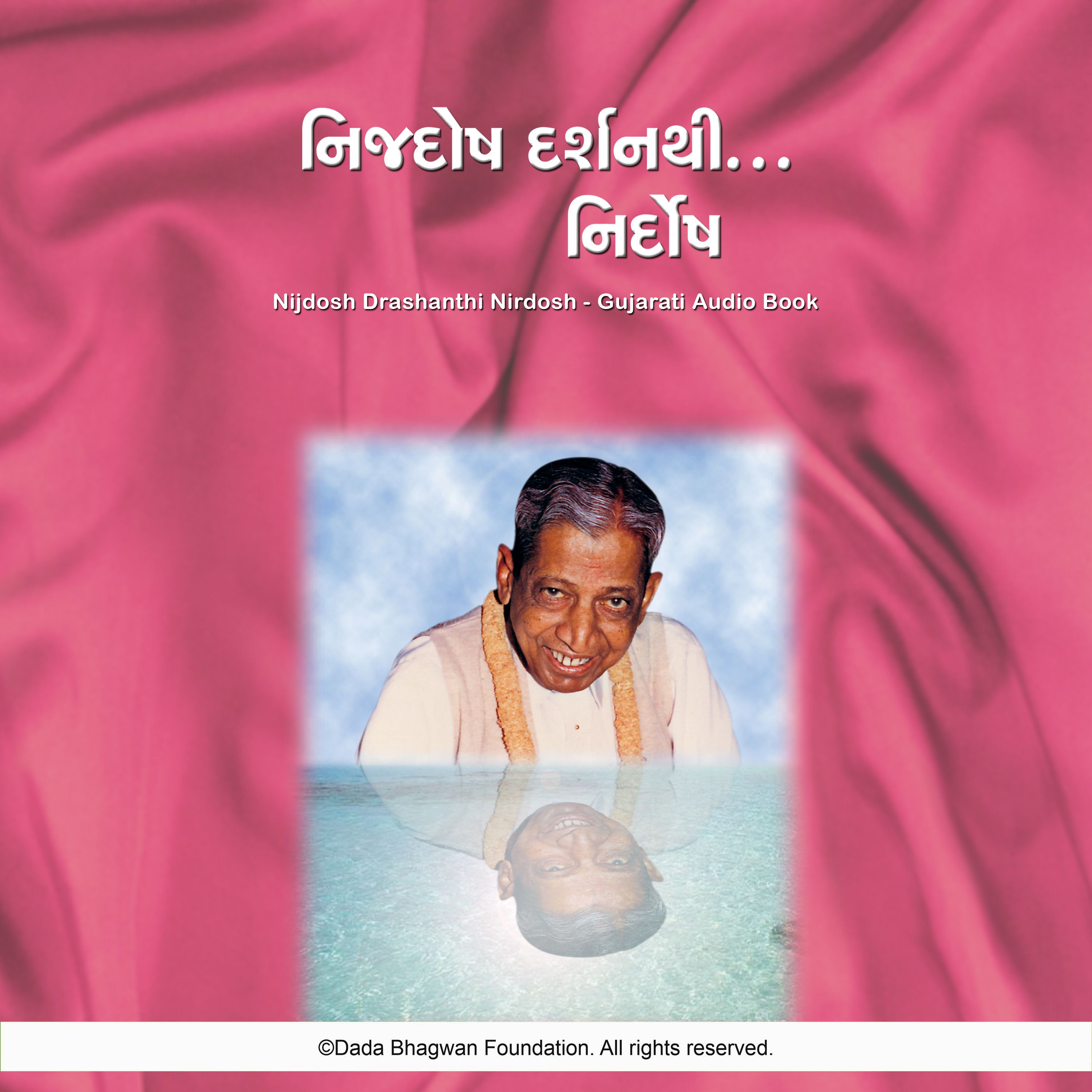 Artikelbild von Nijdosh Darshanthi Nirdosh - Gujarati Audio Book
