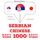 Artikelbild von 1000 essential words in Chinese