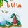 Artikelbild von ها أنا ذا