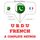 Artikelbild von I am learning French