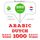 Artikelbild von 1000 essential words in Dutch