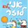 Artikelbild von בארי לוזר (1) - אני לא לוזר