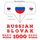 Artikelbild von 1000 essential words in Slovak