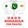 Artikelbild von Travel words and phrases in Romanian