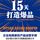 Artikelbild von 15天打造爆品