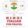 Artikelbild von Travel words and phrases in Italian