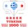 Artikelbild von 1000 essential words in Turkish