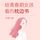 Artikelbild von 给青春期女孩看的枕边书