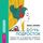 Artikelbild von Parenting a Teen Girl: A Crash Course on Conflict, Communication and Connection with Your Teenage Daughter