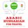 Artikelbild von Travel words and phrases in Hungarian