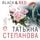 Artikelbild von Black & Red
