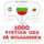 Artikelbild von 1000 viktiga ord p&aring; bulgariska