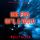 Artikelbild von Une fois qu'il a voulu (Un thriller &agrave; suspense du FBI de Claire King &mdash; Tome 7)