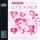 Artikelbild von Essential Coll. - Love Songs