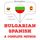Artikelbild von I am learning Spanish
