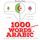 Artikelbild von 1000 essential words in Arabic