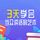 Artikelbild von 3天学会当众讲话的艺术