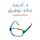Artikelbild von وساوس و هلاوس