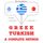 Artikelbild von I am learning Turkish
