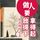 Artikelbild von 做人要拿得起放得下：最高级的心态
