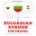 Artikelbild von Travel words and phrases in Kurdish