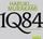 Artikelbild von 1Q84