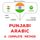 Artikelbild von Punjabi - Arabic : a complete method