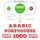 Artikelbild von 1000 essential words in Portugese