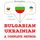 Artikelbild von I am learning Ukrainian