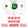 Artikelbild von 1000 essential words in Dutch