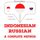 Artikelbild von I am learning Russian