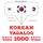 Artikelbild von 1000 essential words in Tagalog
