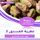 Artikelbild von Summary of the Book of Pistachio 2