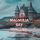 Artikelbild von A Masked Murder (A Magnolia Bay Mystery&mdash;Book 2)