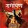 Artikelbild von Ramayan S01E09